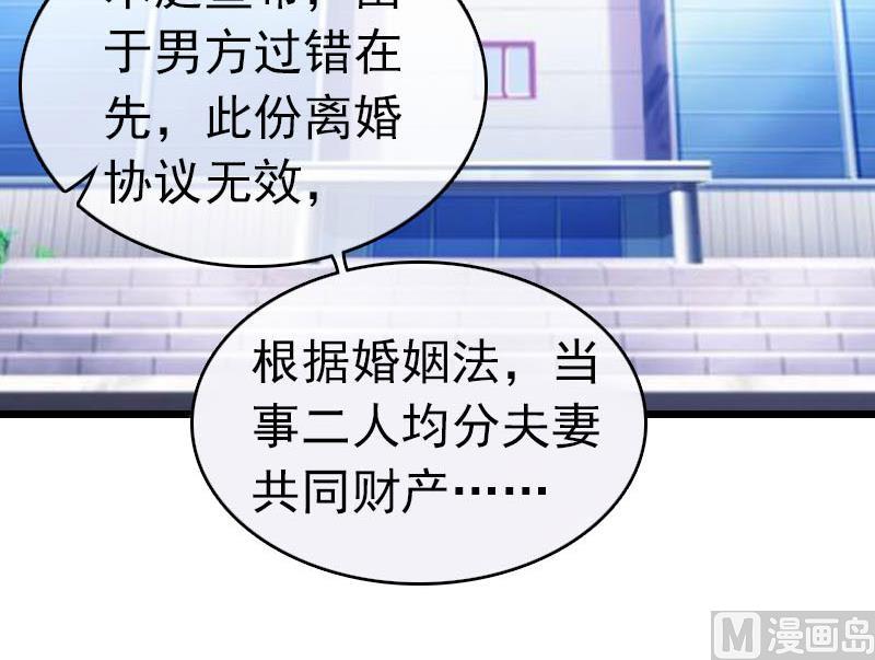 第20话 欢喜与忧愁(1/2)-第20话