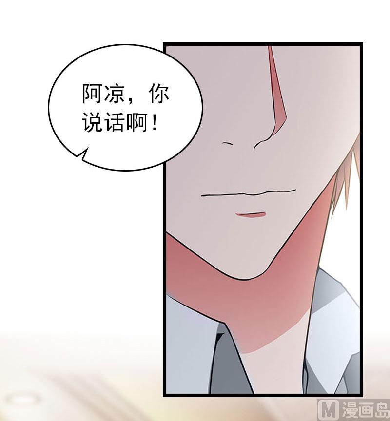 第20话 欢喜与忧愁(1/2)-第20话