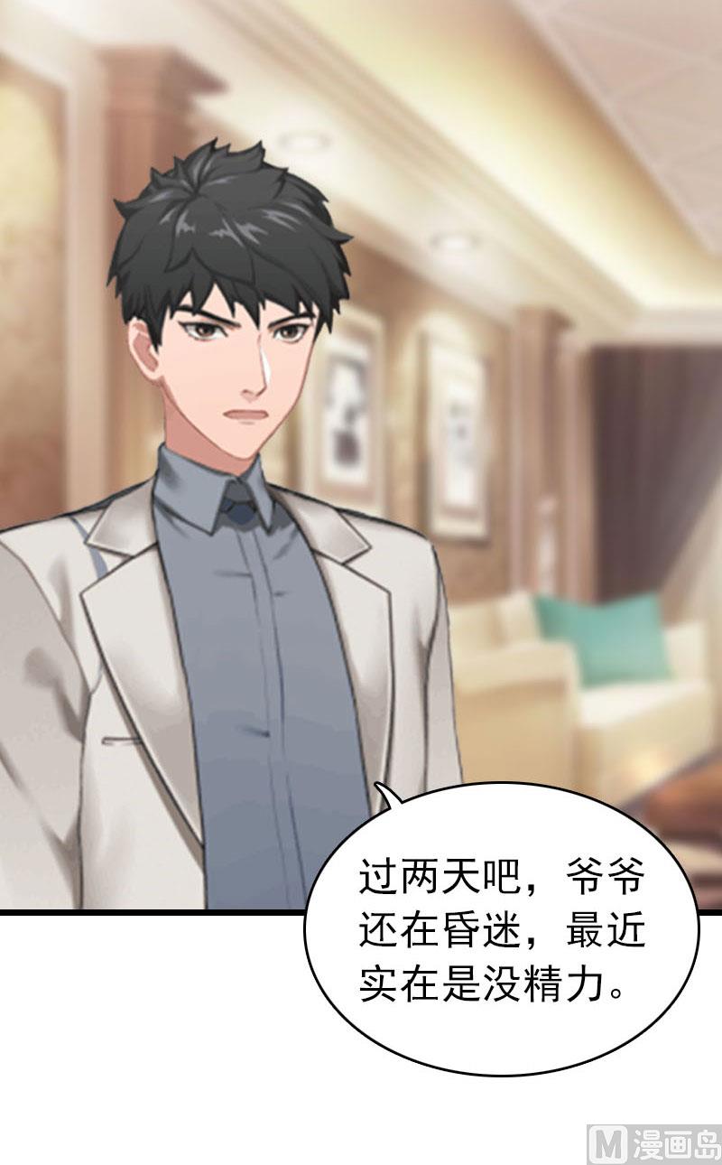 第20话 欢喜与忧愁(1/2)-第20话