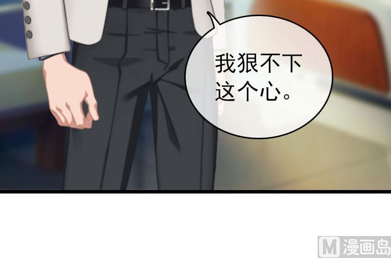 第22话 请原谅我(1/2)-第22话