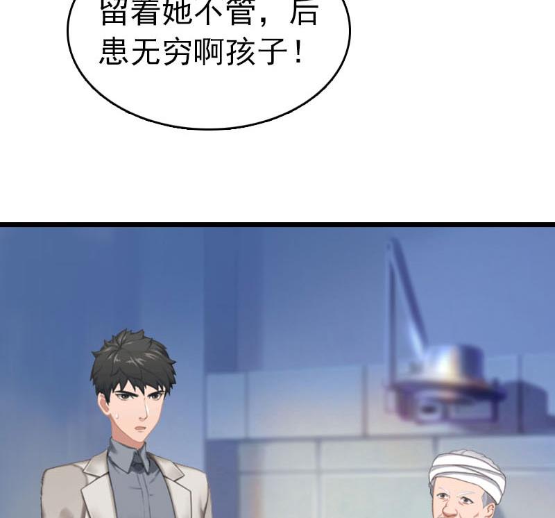 第22话 请原谅我(1/2)-第22话