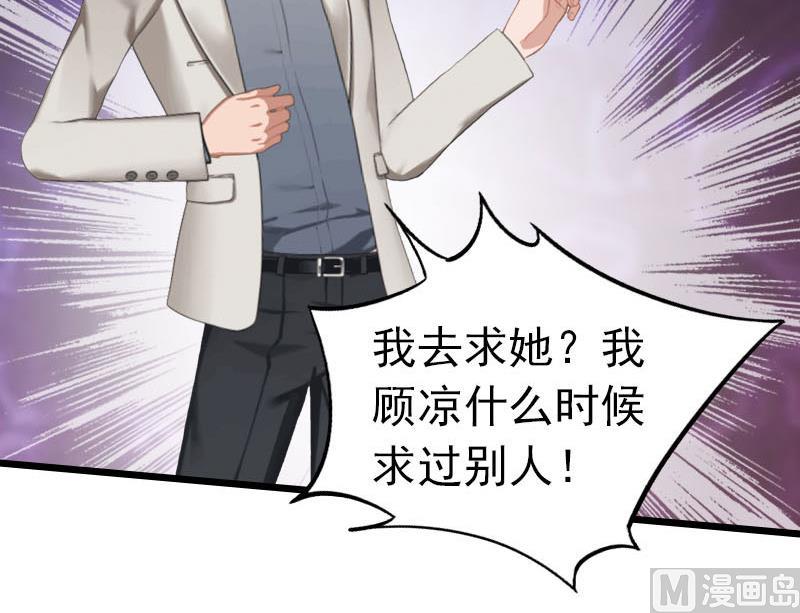 第22话 请原谅我(1/2)-第22话