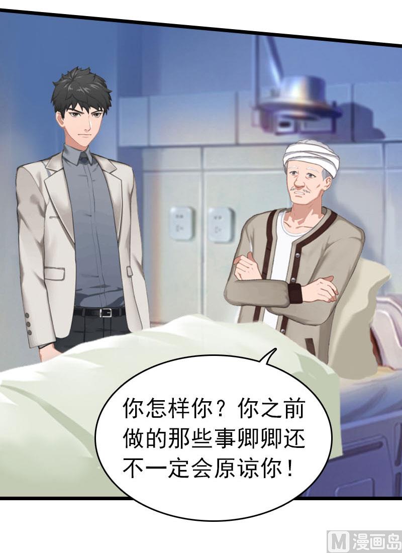 第22话 请原谅我(1/2)-第22话