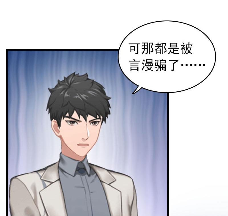 第22话 请原谅我(1/2)-第22话