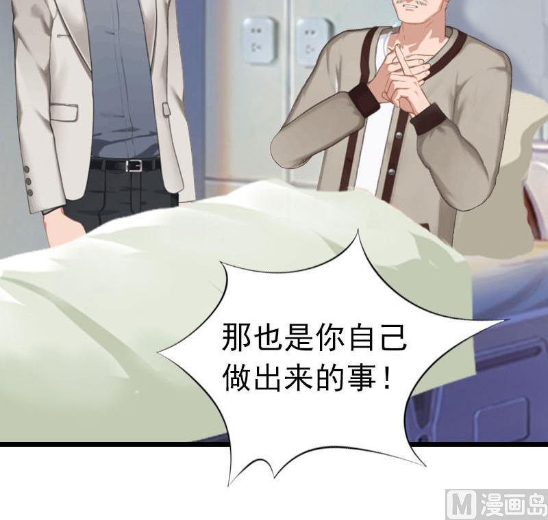 第22话 请原谅我(1/2)-第22话