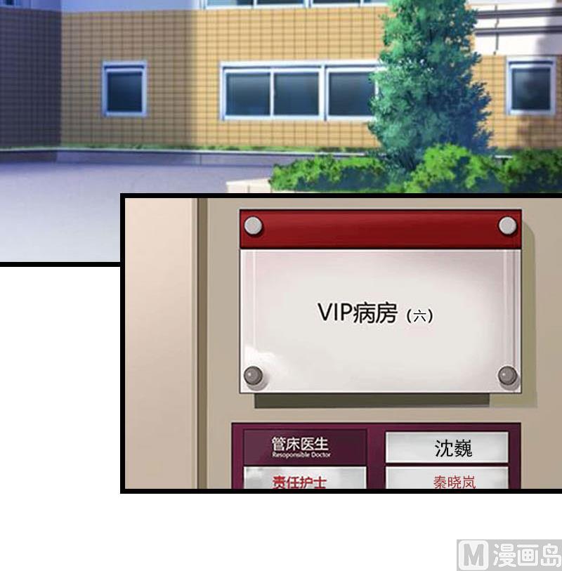 第22话 请原谅我(1/2)-第22话