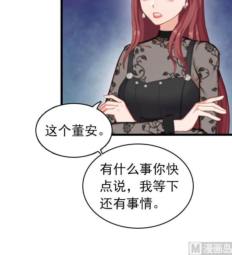 第22话 请原谅我(1/2)-第22话