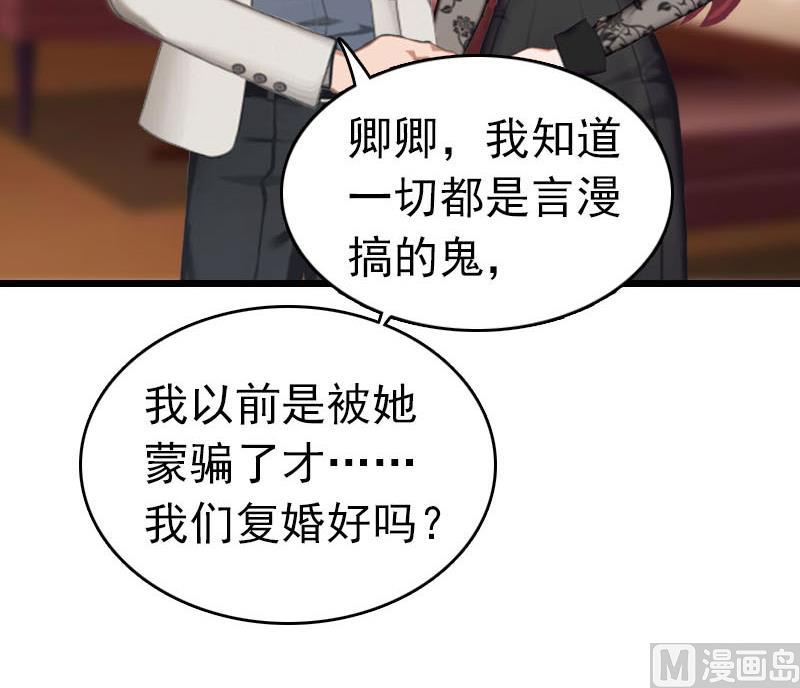 第22话 请原谅我(1/2)-第22话