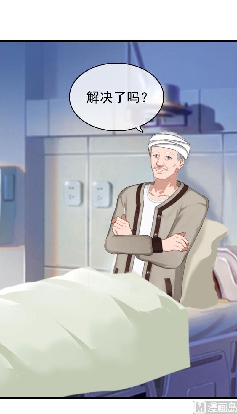 第22话 请原谅我(1/2)-第22话