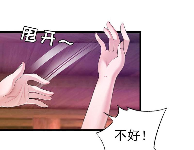 第22话 请原谅我(1/2)-第22话