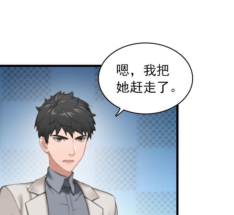 第22话 请原谅我(1/2)-第22话