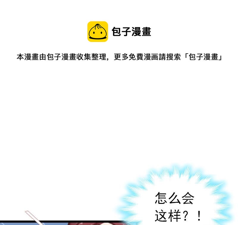 第24话 永别顾凉(1/2)-第24话