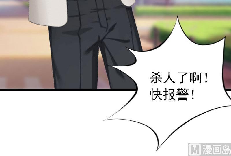 第24话 永别顾凉(1/2)-第24话