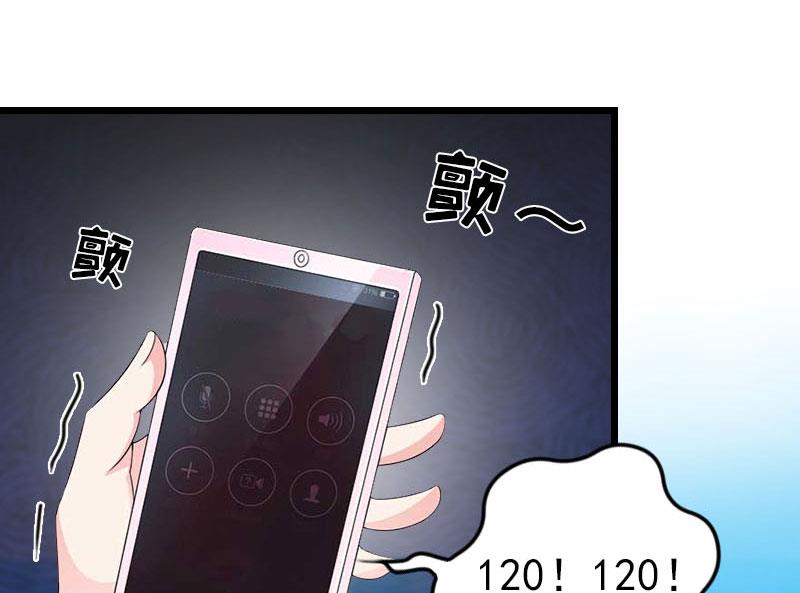 第24话 永别顾凉(1/2)-第24话