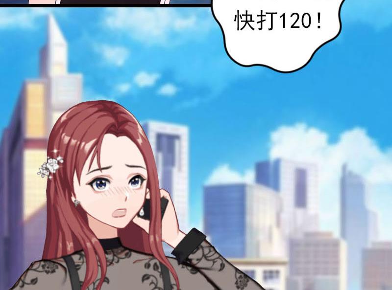 第24话 永别顾凉(1/2)-第24话