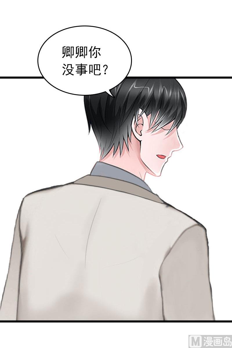 第24话 永别顾凉(1/2)-第24话