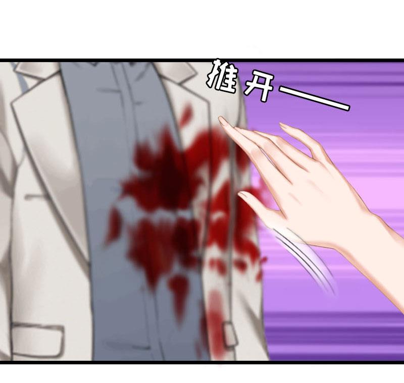 第24话 永别顾凉(1/2)-第24话