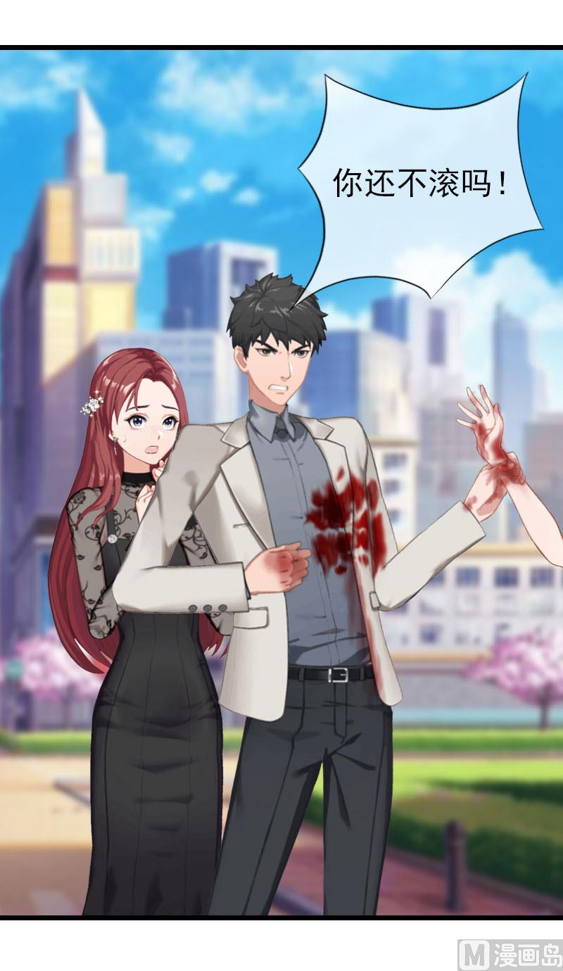 第24话 永别顾凉(1/2)-第24话