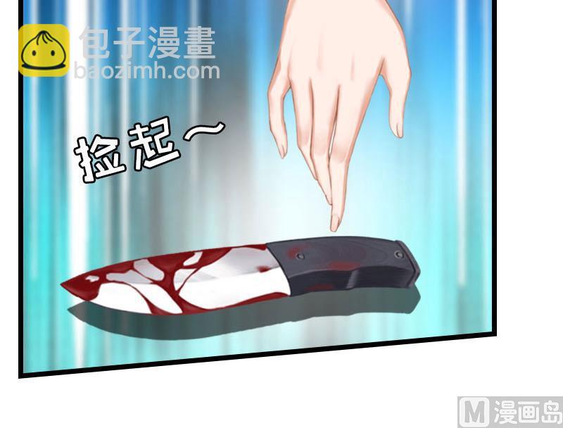 第24话 永别顾凉(1/2)-第24话