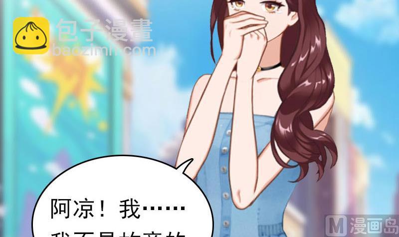 第24话 永别顾凉(1/2)-第24话