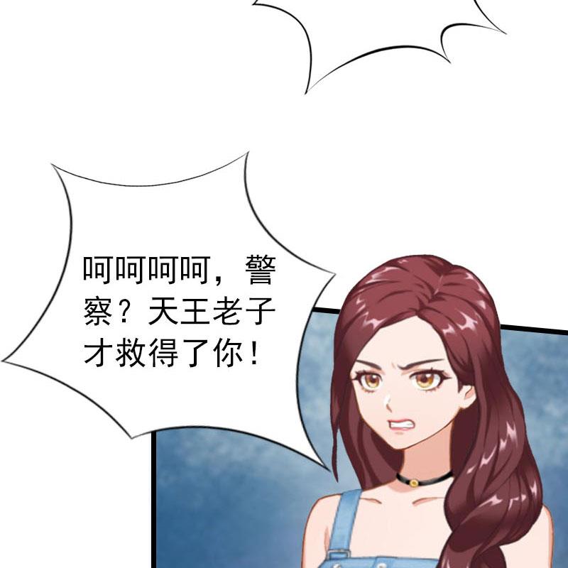 第24话 永别顾凉(1/2)-第24话