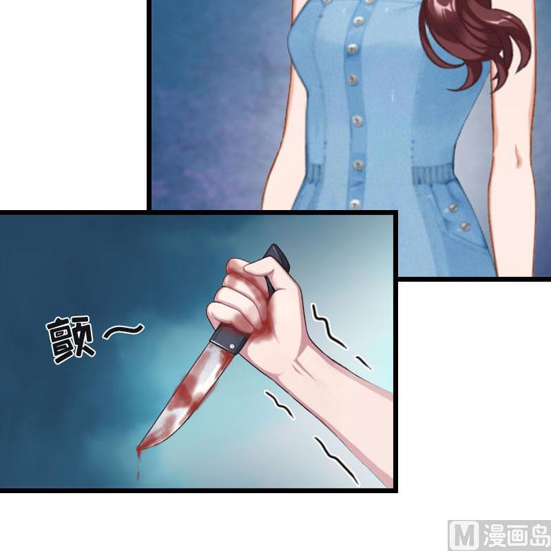 第24话 永别顾凉(1/2)-第24话