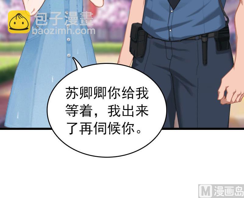 第24话 永别顾凉(1/2)-第24话