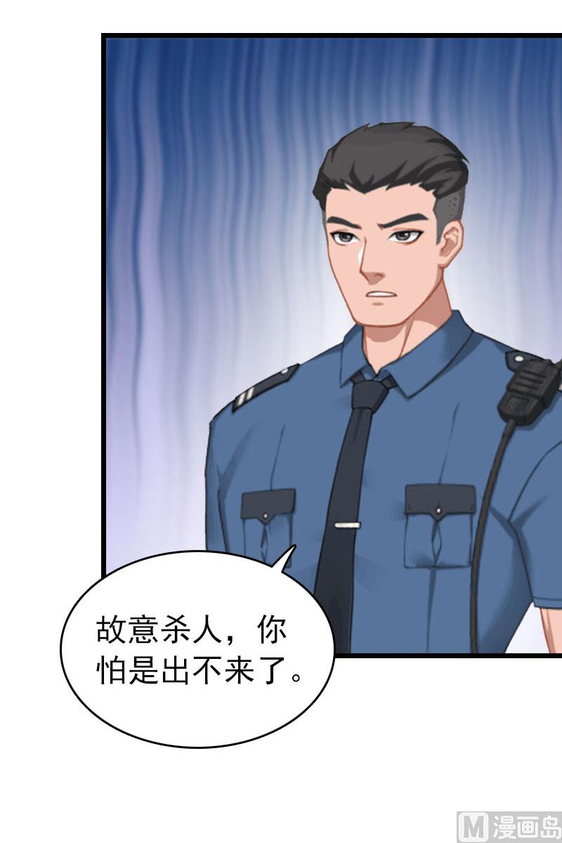 第24话 永别顾凉(1/2)-第24话