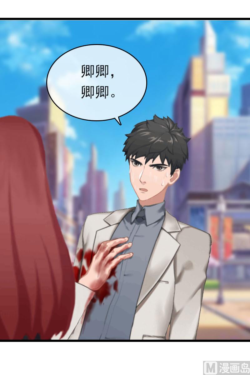 第24话 永别顾凉(1/2)-第24话