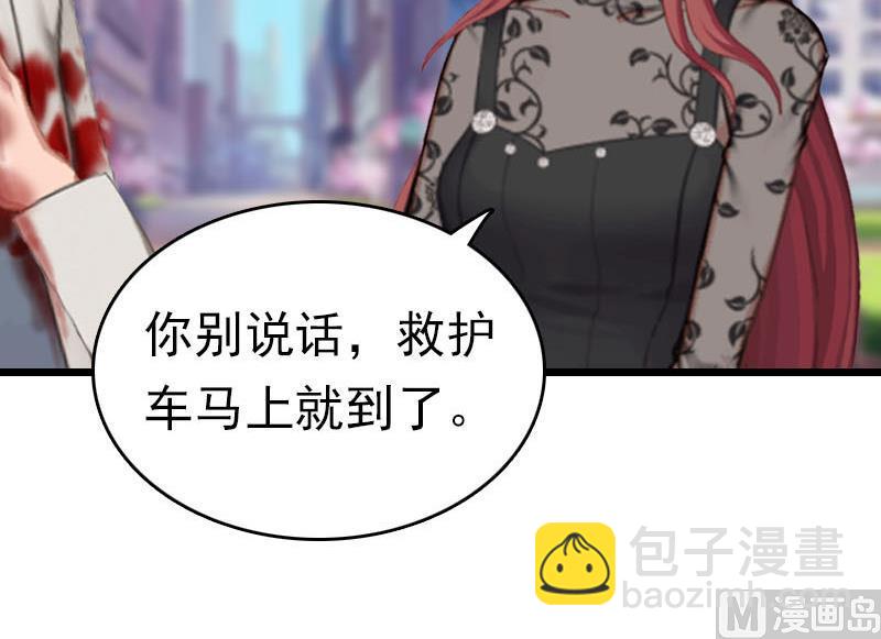 第24话 永别顾凉(1/2)-第24话