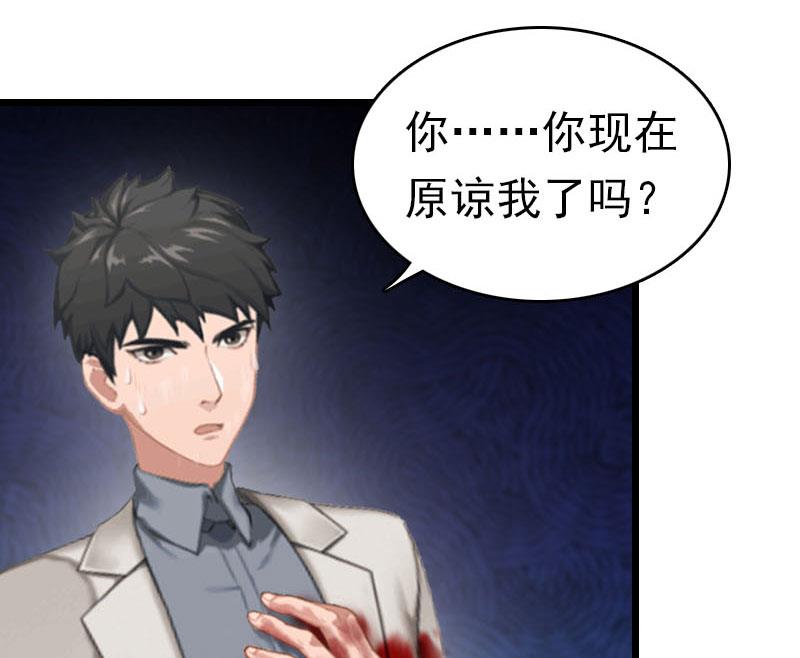 第24话 永别顾凉(1/2)-第24话