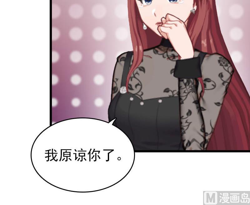 第24话 永别顾凉(1/2)-第24话