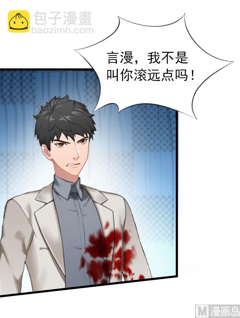 第24话 永别顾凉(1/2)-第24话