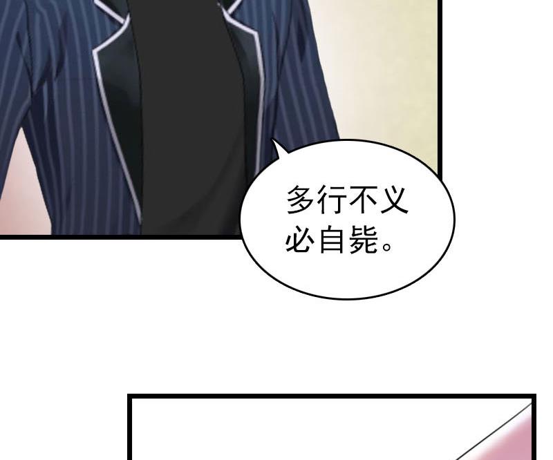 第26话 求婚(1/2)-第26话