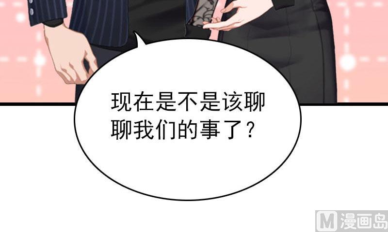 第26话 求婚(1/2)-第26话