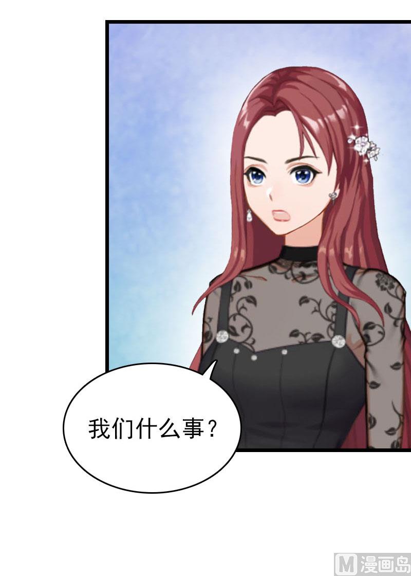 第26话 求婚(1/2)-第26话