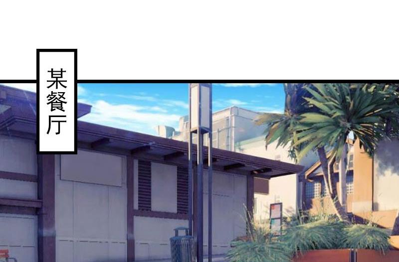 第26话 求婚(1/2)-第26话