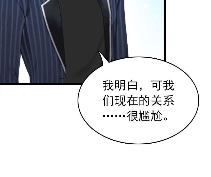 第26话 求婚(1/2)-第26话