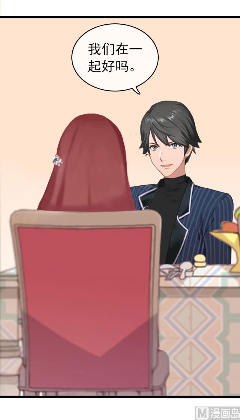 第26话 求婚(1/2)-第26话