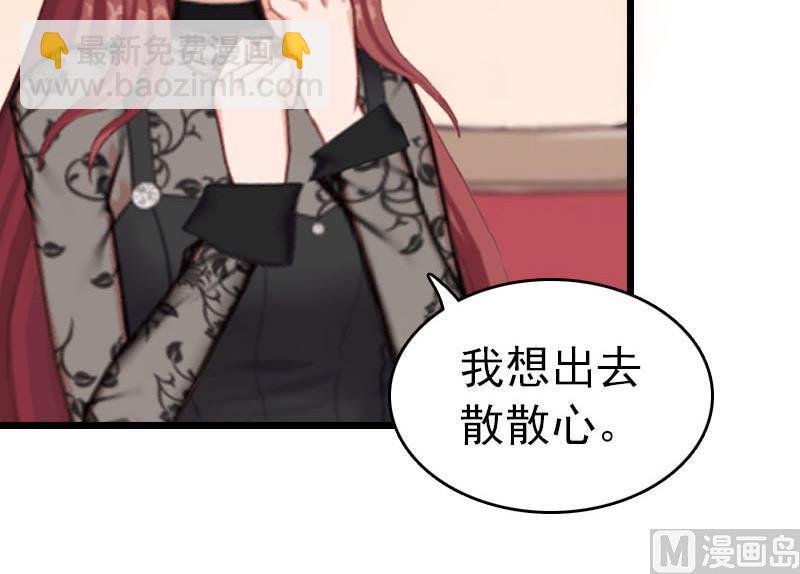 第26话 求婚(1/2)-第26话