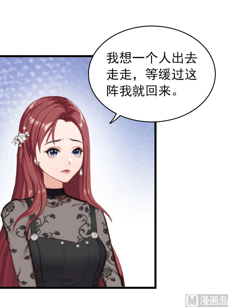 第26话 求婚(1/2)-第26话