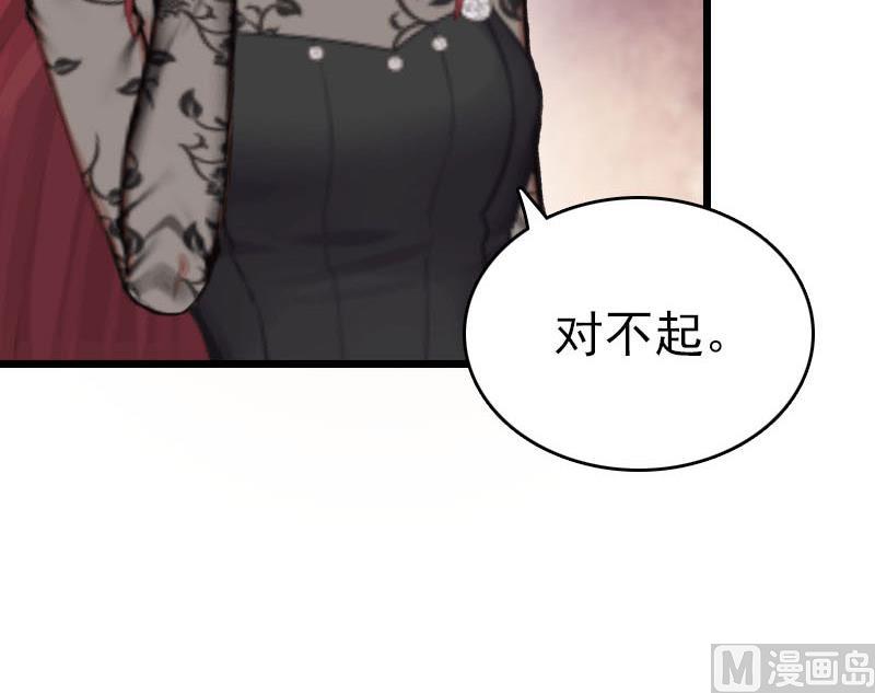 第26话 求婚(1/2)-第26话