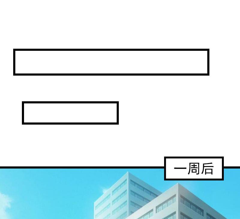 第26话 求婚(1/2)-第26话