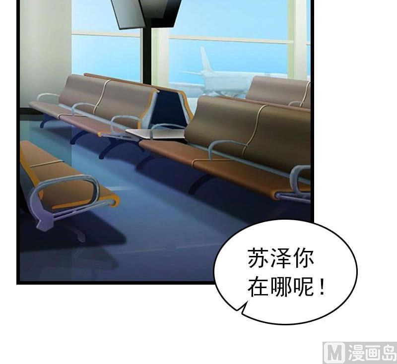 第26话 求婚(1/2)-第26话