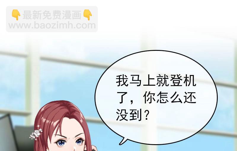 第26话 求婚(1/2)-第26话