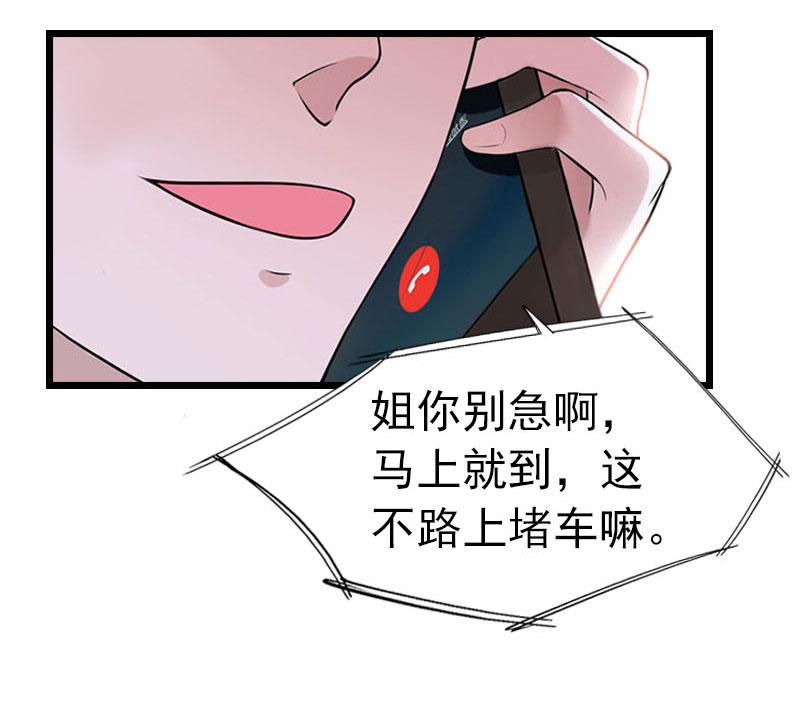 第26话 求婚(1/2)-第26话