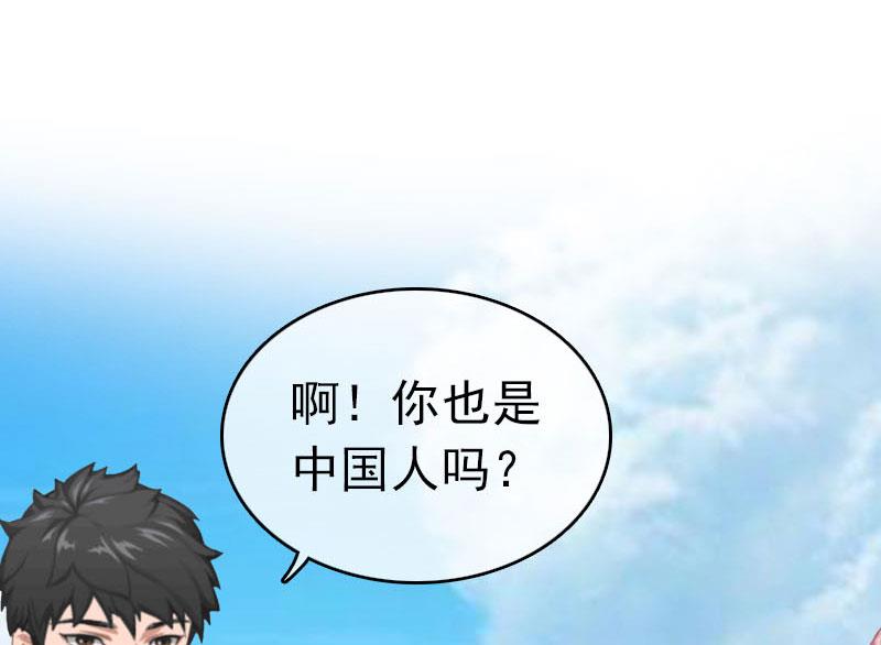 第28话 刘影(1/2)-第28话