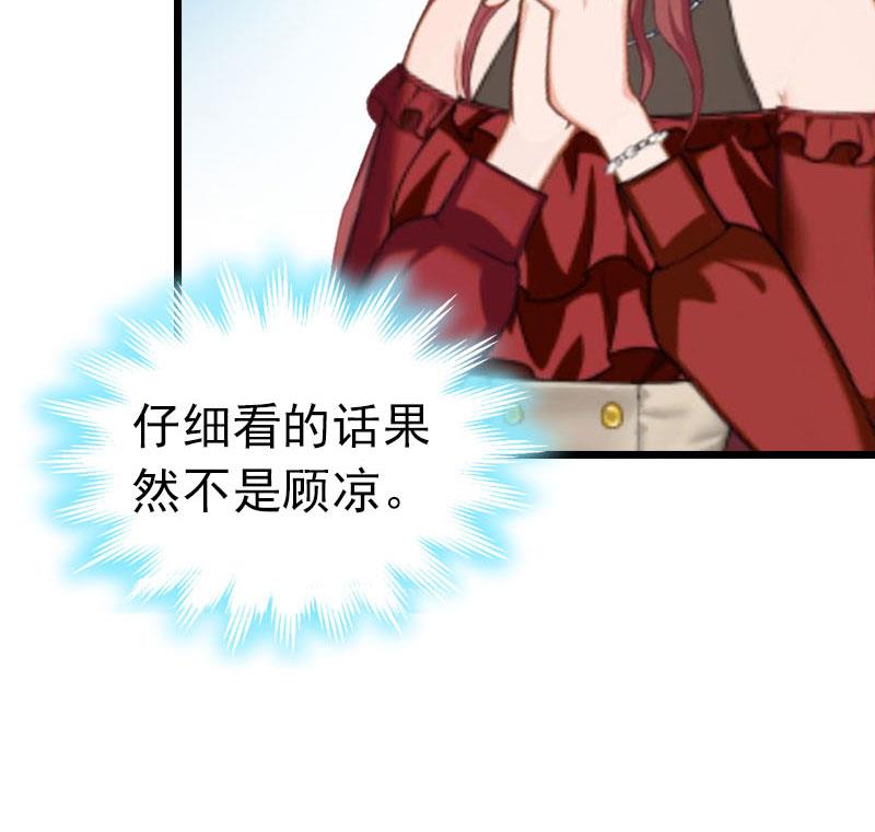 第28话 刘影(1/2)-第28话