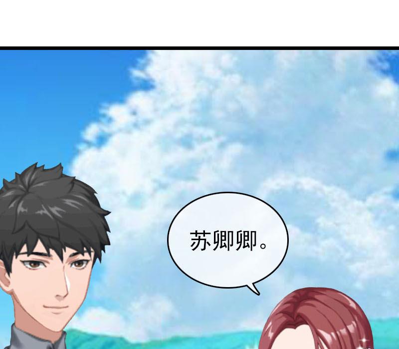 第28话 刘影(1/2)-第28话