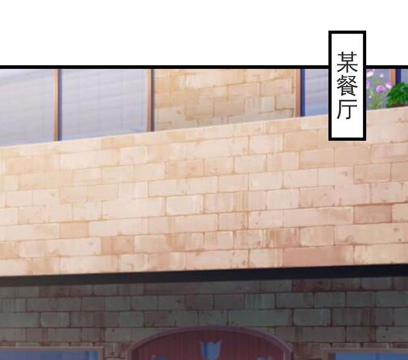 第28话 刘影(1/2)-第28话